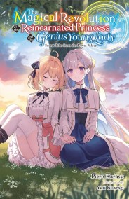 The Magical Revolution of the Reincarnated Princess and the Genius Young Lady, Vol. 8.5 (novel)