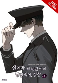 Murderous Lewellyn’s Candlelit Dinner, Vol. 4