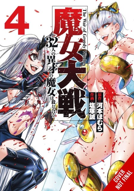The War of Greedy Witches, Vol. 4