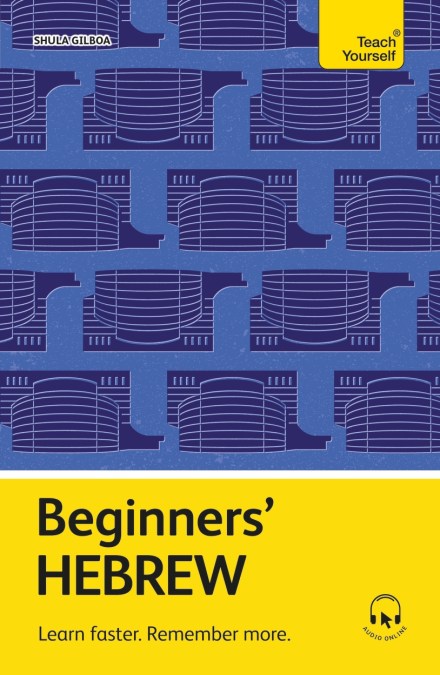 Beginners’ Hebrew