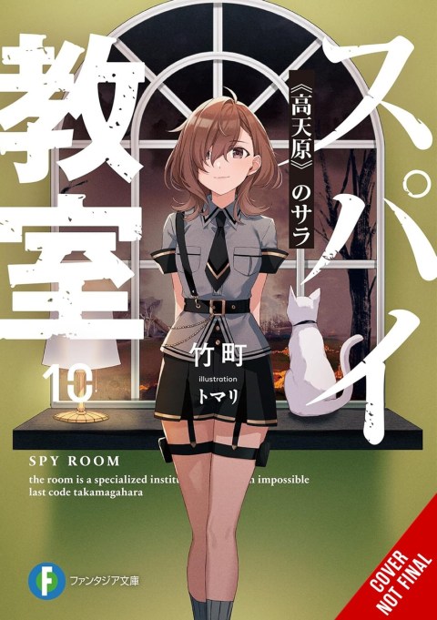 Spy Classroom, Vol. 10 (light novel)