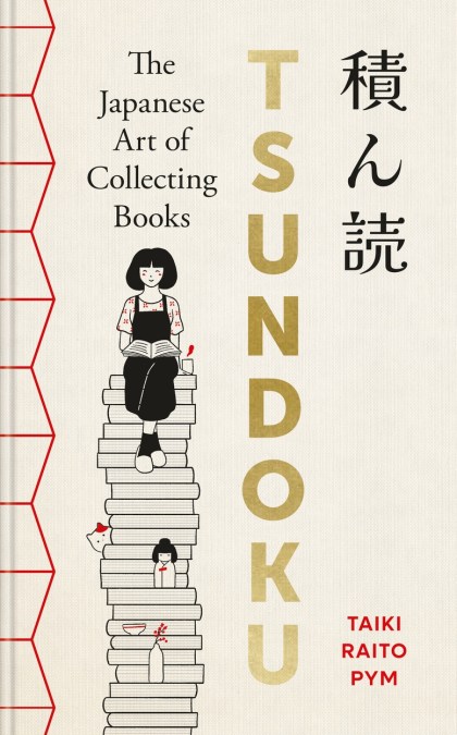 Tsundoku