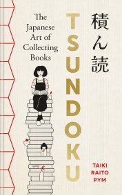 Tsundoku