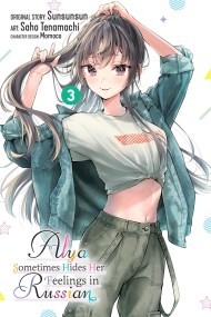 Alya Sometimes Hides Her Feelings in Russian, Vol. 3 (manga)