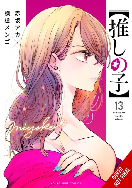 [Oshi No Ko], Vol. 13