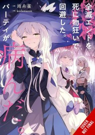 Our Party Nearly Wiped and Then Everything Went Downhill, Vol. 1