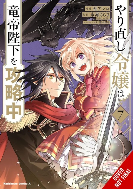 The Do-Over Damsel Conquers the Dragon Emperor, Vol. 7 (manga)