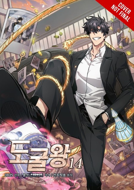 Tomb Raider King, Vol. 14