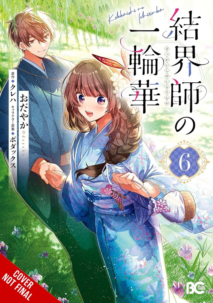 Bride of the Barrier Master, Vol. 6 (manga) by Carolina Hdz