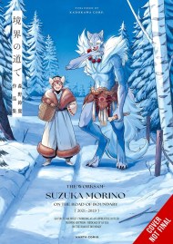 On the Boundary’s Road: The Works of Suzuka Morino