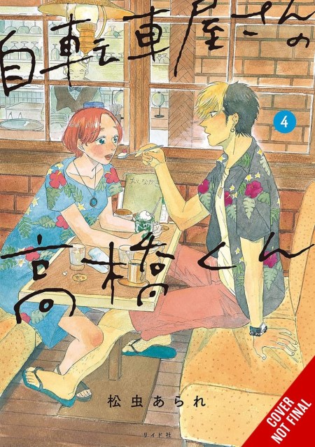 Takahashi from the Bike Shop, Vol. 4