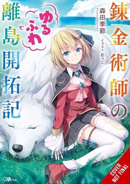 The Alchemist’s Fluffy Island Getaway, Vol. 1