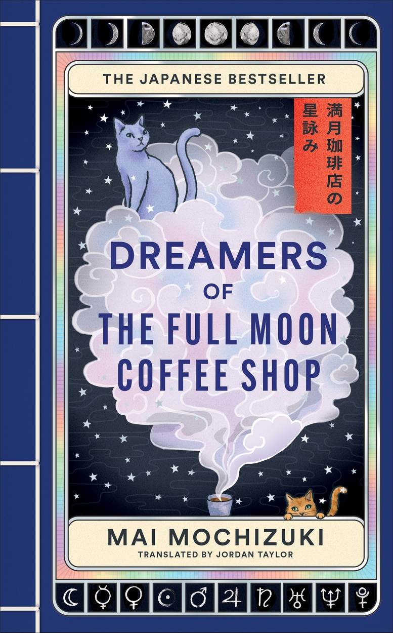 新品同様　MOONS DREAMING FULLY AWAKE Moons（ムーンズ）｜ブラジル・ミナスの注目バンド新作『Dreaming