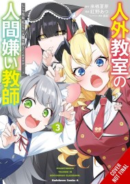 A Misanthrope Teaches a Class for Demi-Humans, Vol. 3 (manga)