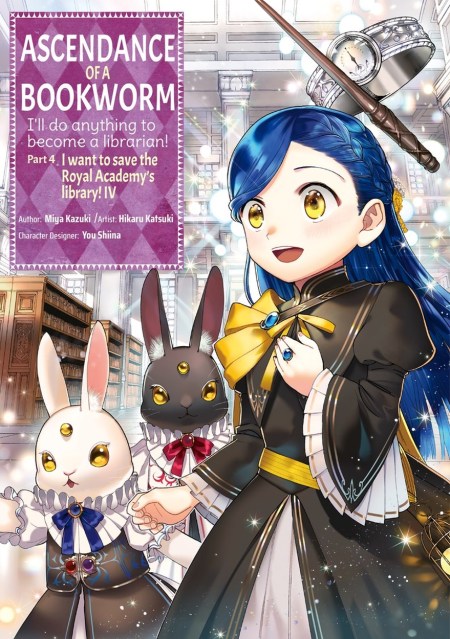Ascendance of a Bookworm (Manga) Part 4 Volume 4