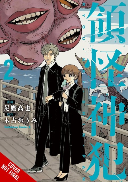 Divine Incursions, Vol. 2 (manga)