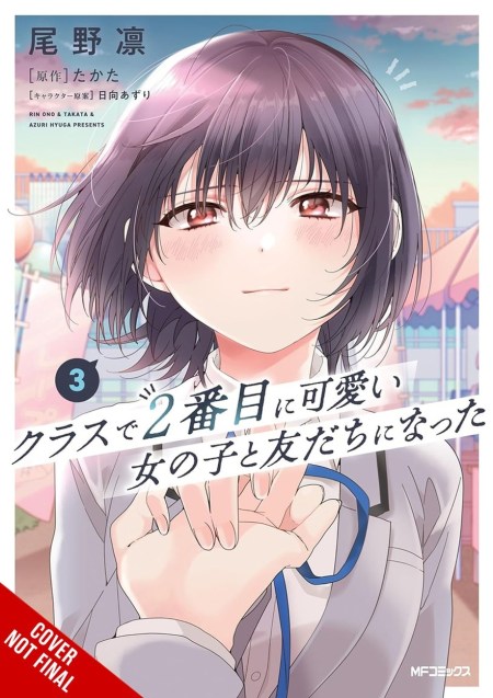 I Made Friends with the Second Prettiest Girl in My Class, Vol. 3