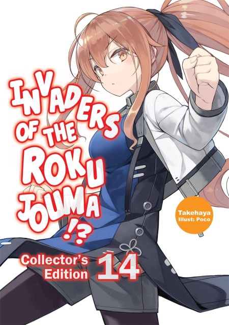 Invaders of the Rokujouma!? Collector’s Edition 14 (Light Novel)