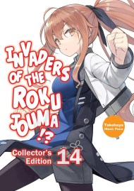 Invaders of the Rokujouma!? Collector’s Edition 14 (Light Novel)