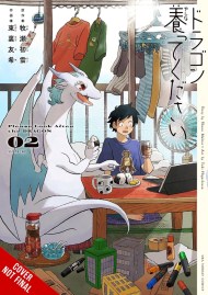 Please Look After the Dragon, Vol. 2