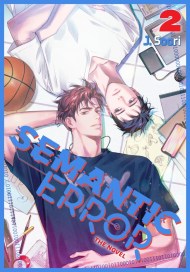 Semantic Error (novel), Vol. 2