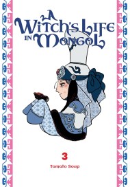 A Witch’s Life in Mongol, Vol. 3