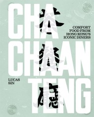 Cha Chaan Teng