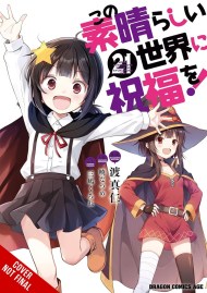 Konosuba: God’s Blessing on This Wonderful World!, Vol. 21 (manga)