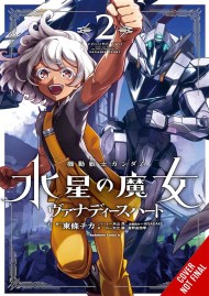 Mobile Suit Gundam the Witch from Mercury—Vanadis Heart, Vol. 2