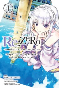 Re:ZERO -Starting Life in Another World-, Chapter 5: The City of Water and the Ode on Heroes, Vol. 1