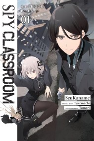 Spy Classroom 4th Period: Bonfire, Vol. 1 (manga)