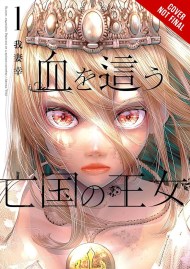 The Blood-Crawling Princess of a Ruined Country, Vol. 1