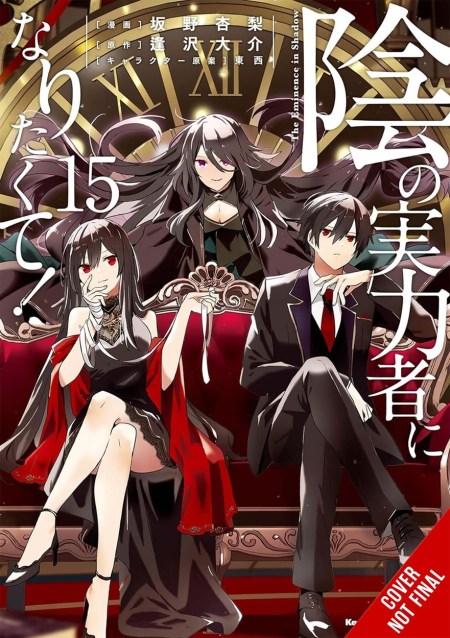 The Eminence in Shadow, Vol. 15 (manga)