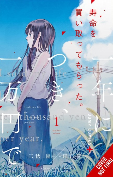 Three Days of Happiness (3-in-1 manga)