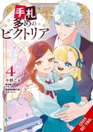 Victoria of Many Faces, Vol. 4 (manga)