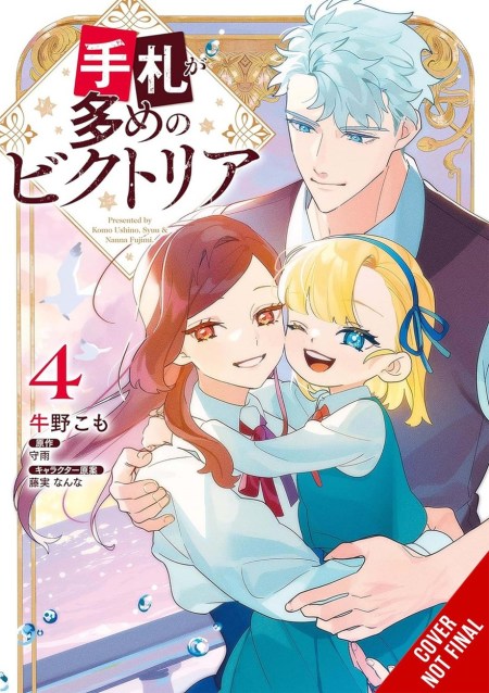 Victoria of Many Faces, Vol. 4 (manga)