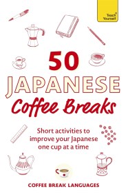 50 Japanese Coffee Breaks
