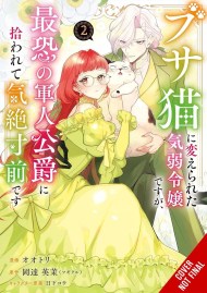 A Timid Lady Was Turned into an Ugly Cat, but on the Verge of Fainting Is Picked Up by the Most Fearsome Military Duke, Vol. 2