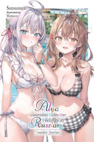 Alya Sometimes Hides Her Feelings in Russian, Vol. 9.5