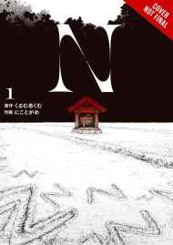 -N, Vol. 1 (manga)