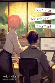 See You at That Site of Grace After Work