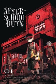 After-School Duty, Vol. 1