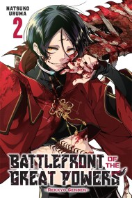 Battlefront of the Great Powers, Vol. 2