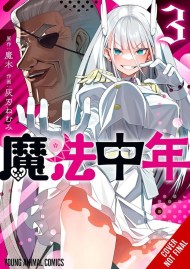 Magical Midlifer, Vol. 3