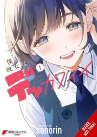My Girlfriend Is a Colossal Cutie, Vol. 1