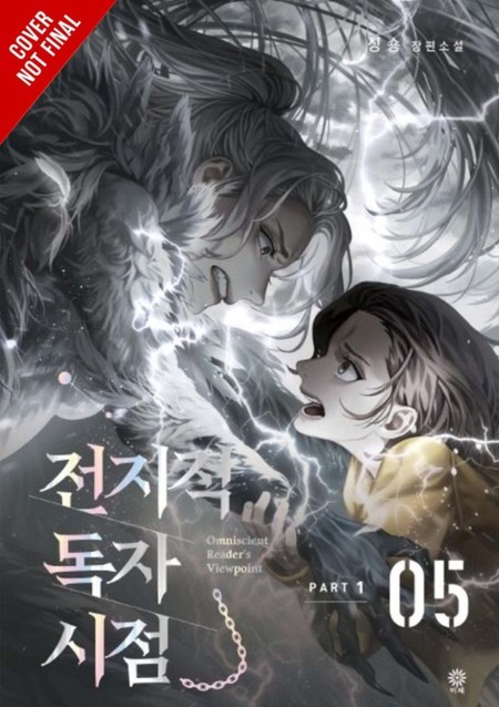Omniscient Reader’s Viewpoint (novel), Vol. 5