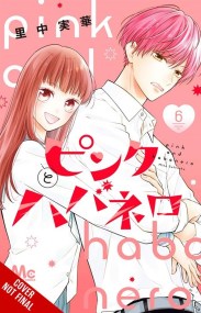 Pink & Habanero, Vol. 6