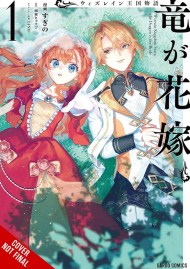 Tale of the Wizrain Kingdom: The Dragon Is the Bride, Vol. 1