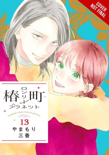 Tsubaki-chou Lonely Planet, Vol. 13