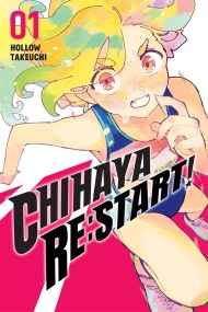 Chihaya Re:Start!, Vol. 1